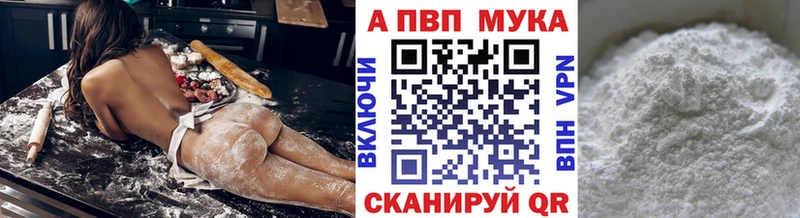 цена наркотик  площадка официальный сайт  APVP Crystall  Бокситогорск 