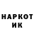 КЕТАМИН VHQ Ron Vale