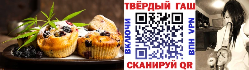 Еда ТГК марихуана Бокситогорск