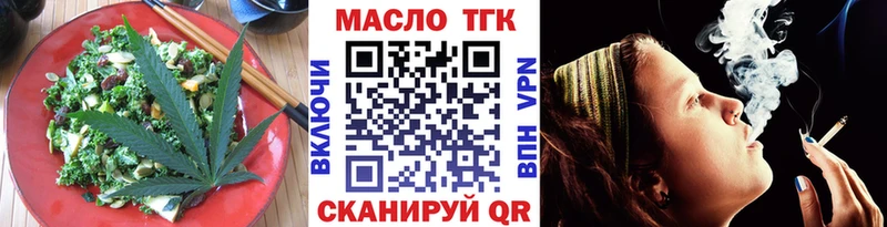 Canna-Cookies конопля  купить закладку  Бокситогорск 
