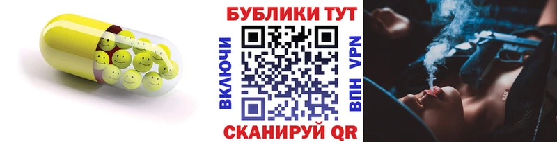 где найти наркотики гидра зеркало Экстази 99% Бокситогорск