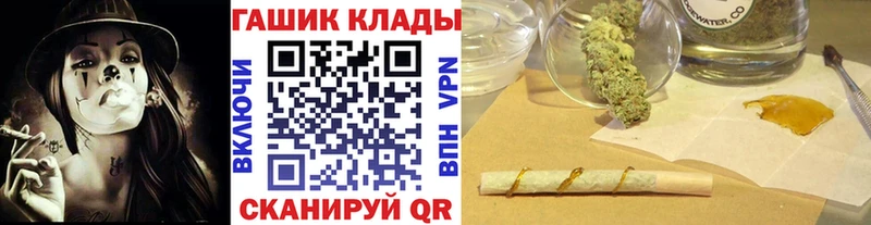 Гашиш убойный Бокситогорск