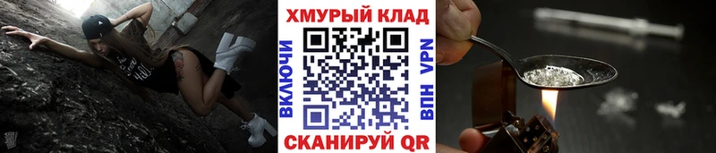 как найти наркотики  Бокситогорск  ГЕРОИН афганец 
