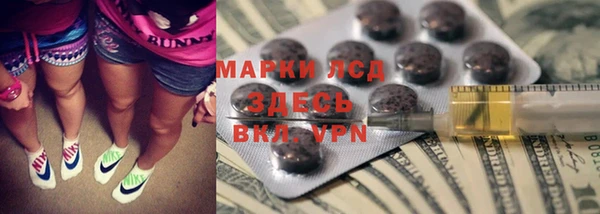 марки lsd Алексеевка