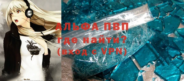 шишки Алексин