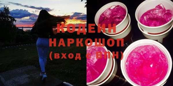 марки lsd Алексеевка