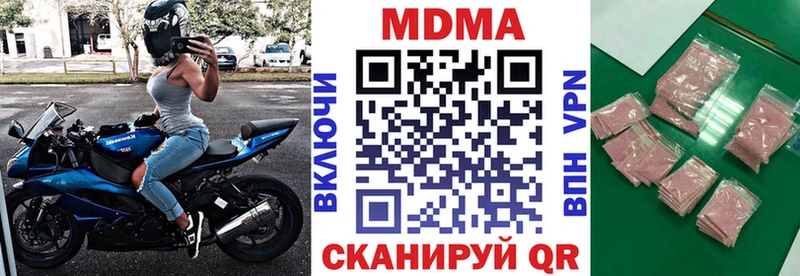 МДМА кристаллы  Бокситогорск 
