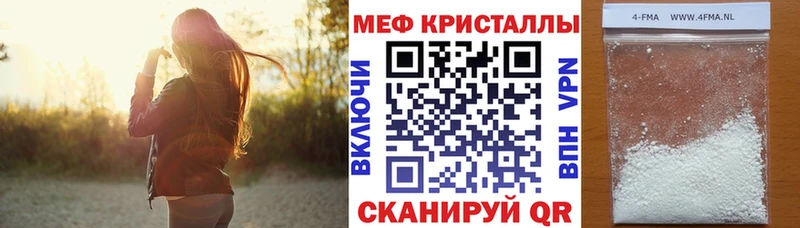 Меф кристаллы  дарк нет наркотические препараты  Бокситогорск  МЕГА ссылка 