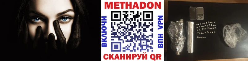 продажа наркотиков  Бокситогорск  Метадон кристалл 