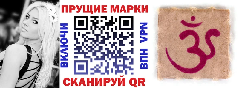 Марки NBOMe 1500мкг  закладки  Бокситогорск 